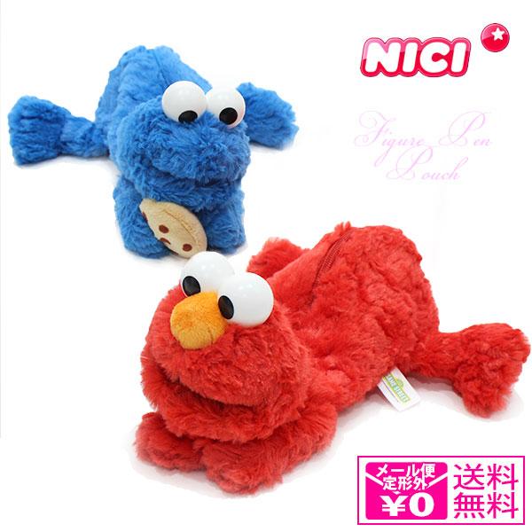 NICI ニキ フィギュア ポーチ フィギュアポーチ セサミストリート
