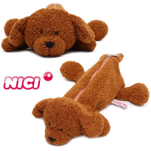 NICI プードル レッドブラウン フィギアポーチ 定形外 送料無料 ニキ 犬 ドック 筆箱 筆記用具 ペンケース ポーチ ぬいぐるみ 学校 動物