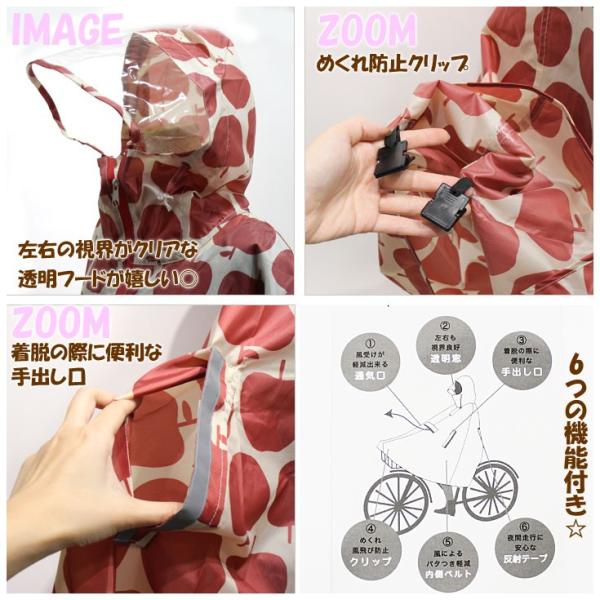 サニーフィールズ サイクルコート アップル Wris51 Ap レッド グリーン ネイビー 自転車用 カッパ レインコート Sunnyfeels レインポンチョ ポンチョ サイクル用 Buyee Buyee Japanese Proxy Service Buy From Japan Bot Online