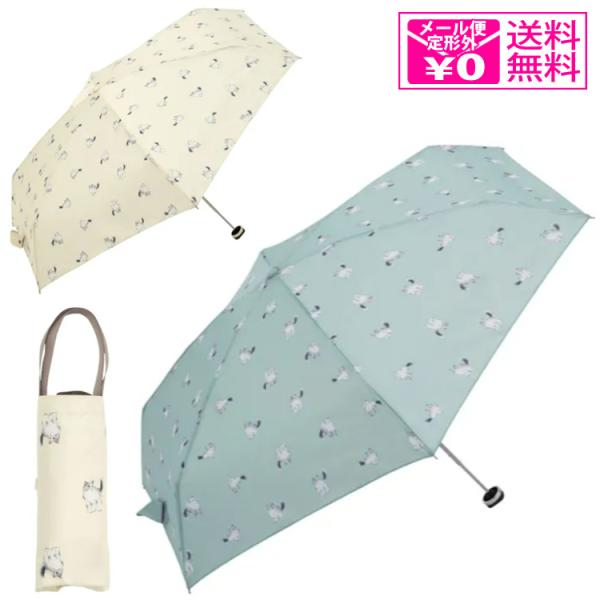 because キャッツ ミニ 折りたたみ傘 日傘 傘 雨傘 晴雨兼用 ねこ 猫 定形外 送料無料 ビコーズ UVカット 総柄 ネコ バッグ型 ケ