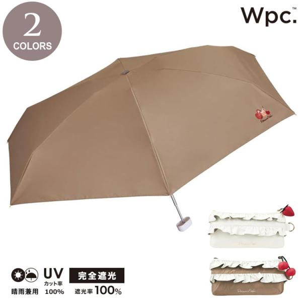 wpc. 遮光 ケーキモチーフ mini ケーキ ショートケーキ ミニ 折り畳み傘 完全遮光 晴雨兼用 傘 日傘 雨傘 UVカット100% 遮熱