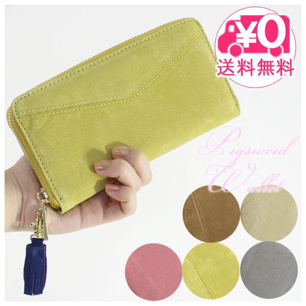 z sbO XG[h ^bZt {v  @Eht@Xi[ XEF[h ؊v z EHbg fB[X Vv zu-b1284 t@bV o