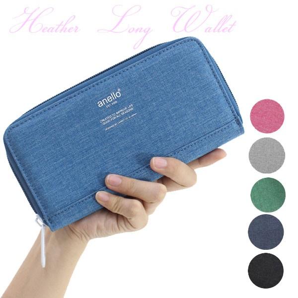 Anello アネロ 高密度杢調 ポリ ラウンド ｚ 長財布 全6色 Au H1153 Wa 142 Ca Au H1153 Choice Select 通販 Yahoo ショッピング