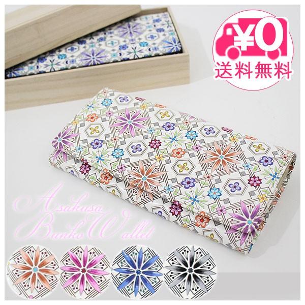 󑐕 ԕH Ԃ z {v tbv^ sN/XJCu[/C/ubN/O[/IW