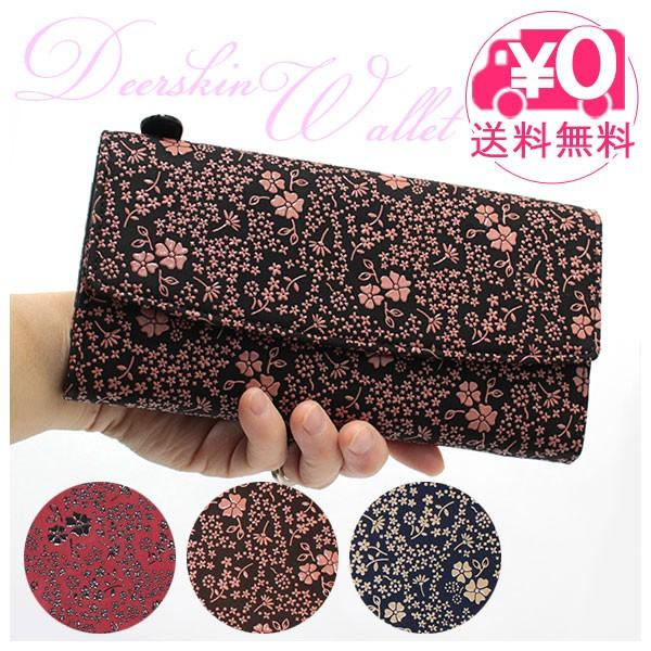 高級 甲州印伝 鹿革 　ベージュ 　財布　美品 楽天市場】【10%オフクーポン発行中】印伝 長財布 日本製