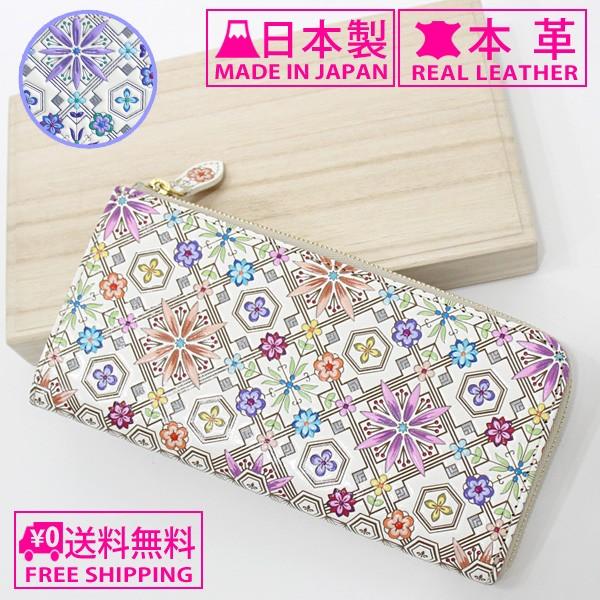 【新品同様】浅草文庫 花菱 L字ファスナー長財布 朱鶯 薄型ウォレット 楽天市場】【お種銭付】 【 浅草文庫 】 L字ファスナー 長財布