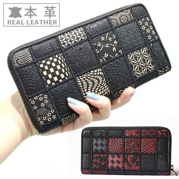 印傳　前川印伝　パッチワーク　ファスナー 　長財布　未使用　箱入り 送料無料 前川印伝 パッチワーク印伝 ラウンドファスナー 長財布