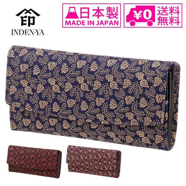 送料無料 印傳屋 印伝 長財布 松笠 2310 ウォレット 財布 コインケース