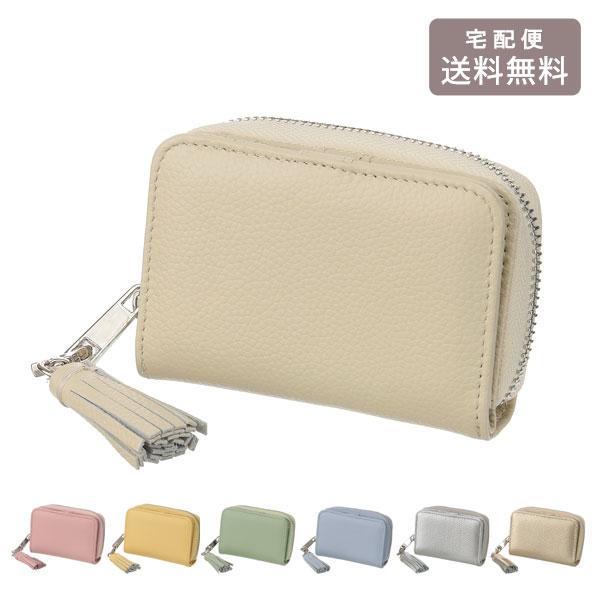 BEAURE 牛革2つ折りミニ財布 B-23400 送料無料 財布 二つ折り財布 牛革 レディース パステルカラー くすみカラー