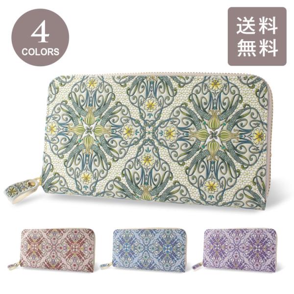 【最終値下げ残り1点】浅草文庫アールヌーヴォー ラウンド長財布 新品未使用 浅草文庫 ラウンド長財布 アールヌーボー柄 送料無料 財布 長