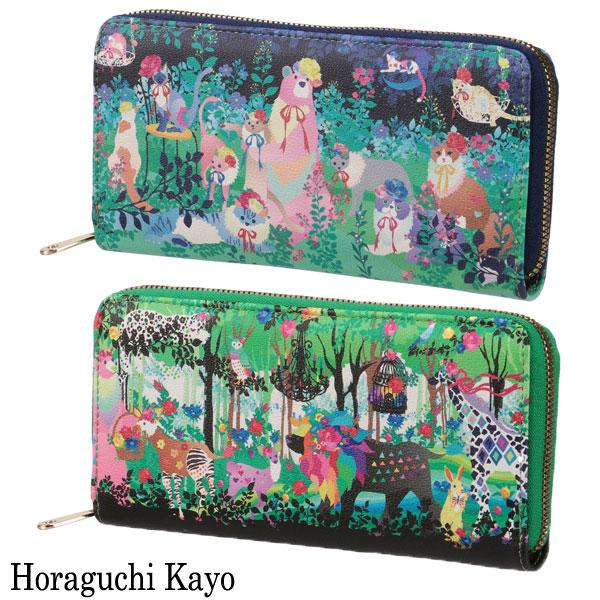 ホラグチカヨ 長財布 レディース メンズ 財布 ラウンドファスナー 定形外 送料無料 薄型 大容量 カード収納 小銭入れ 使いやすい コンパクト