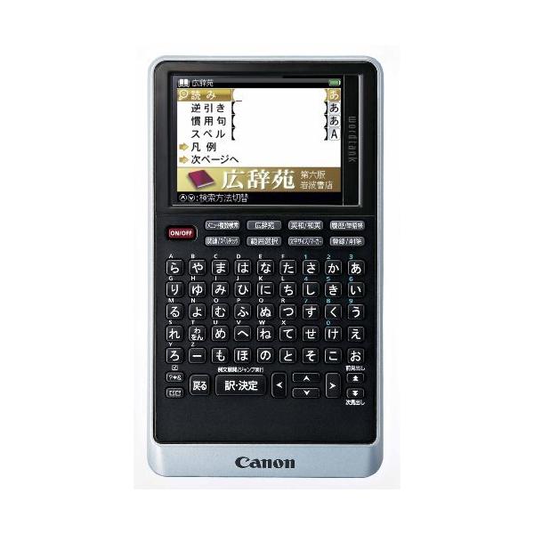 Canon 電子辞書 Wordtank Zakka S510 薄型コンパクトモデル 全5コンテンツ 広辞苑 電子辞書 第六版 百科事典 広辞苑 マイぺディア 収録 Usbバスパ 2l M004lz8ogc Choicest Zakka ヤフー店