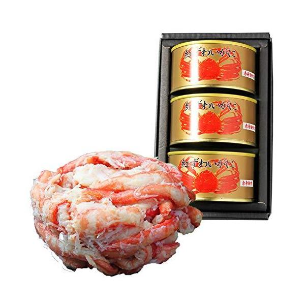 お中元 紅ずわいがに赤身脚肉缶詰 125g ３缶入 高級ギフト箱入