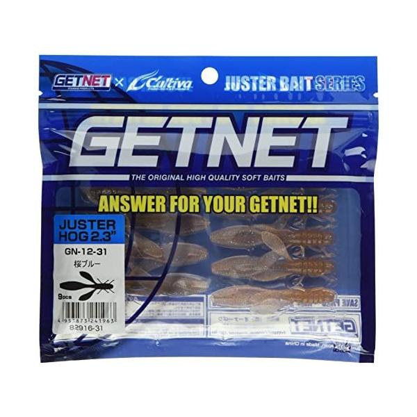ゲットネット　ジャスターホッグ　2.3インチ