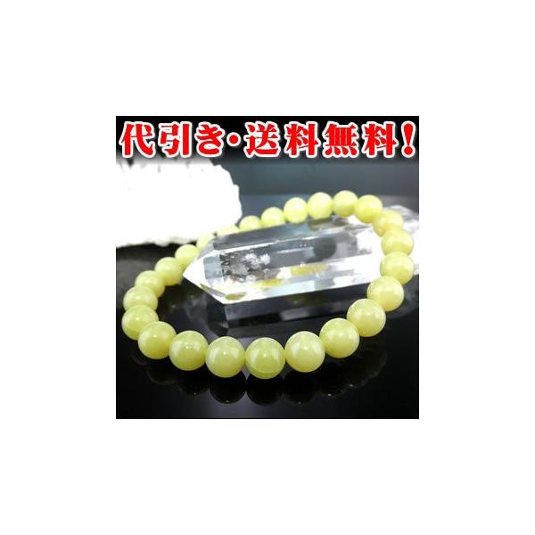 特価‼︎ 限定‼︎ ヒーラーライト　8㎜　丸珠　フルブレス　【２】　H&E社 特価‼︎ 限定‼︎ ヒーラーライト 8㎜ 丸珠 フルブレス 【2