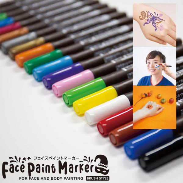 スポーツ観戦、学園祭、ハロウィン、余興、マタニティペイントなど、幅広いシーンで使えるフェイス＆ボディペイントマーカーです。水性顔料インクを使用した筆タイプで、安心して肌に描けます。滑らかな描き心地筆先はほどよい硬さがあり、細かい線から太い線...