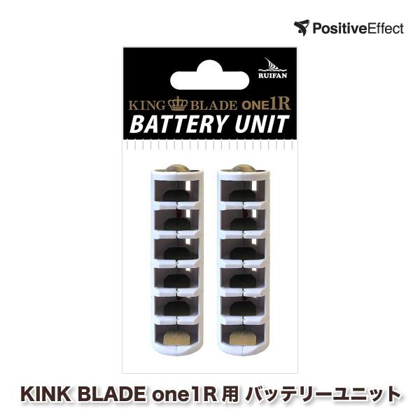 King Blade One 1r キングブレード ワンアール バッテリー ユニット Dejapan Bid And Buy Japan With 0 Commission