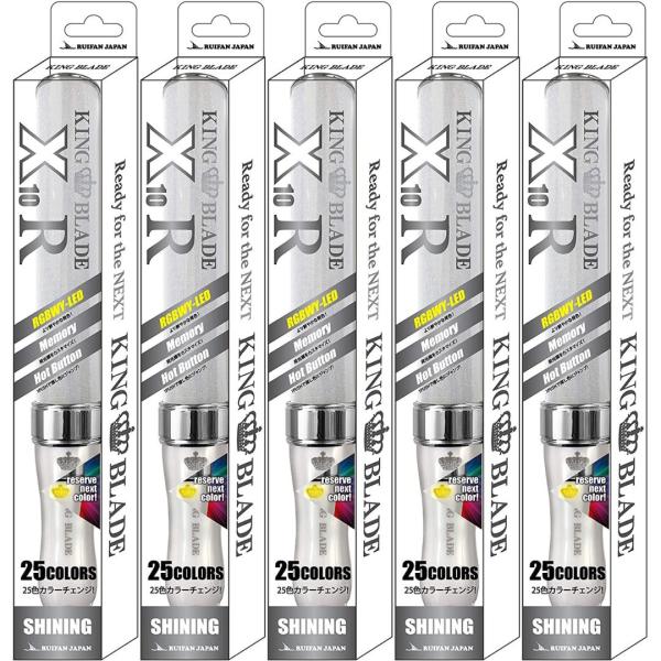 5本セット キングブレード テンアール シャイニング X10R ペンライト
