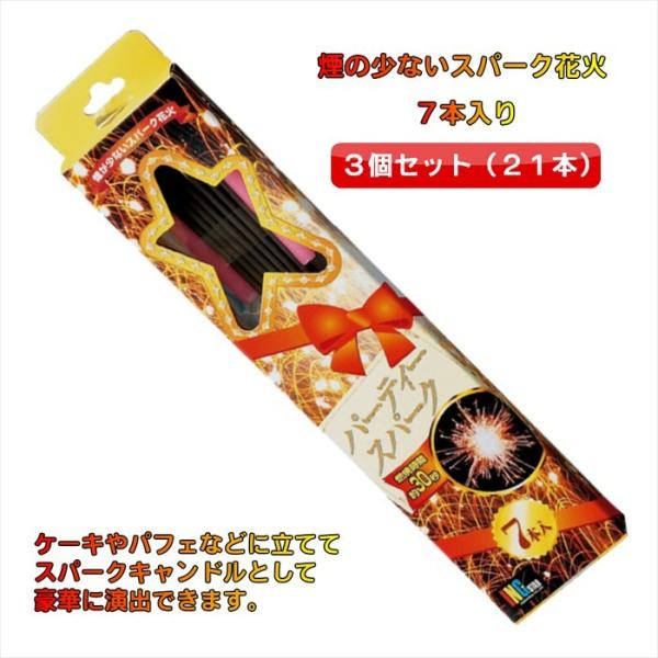 3Zbg p[eB[Xp[N 7{  ԉ 莝ԉ ǂ čՂ a ԉ΃Zbg i 莝 o oԉ  LbY ii Ȃ