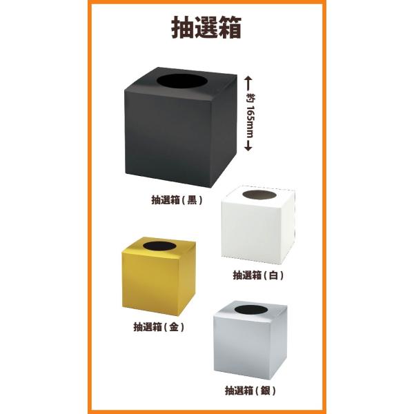 くじ引き グッズ くじ紙 のり付きくじ スクラッチ 抽選球 抽選箱 Buyee Buyee 日本の通販商品 オークションの代理入札 代理購入