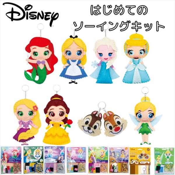 ディズニープリンセス ベル その他のおもちゃの人気商品 通販 価格比較 価格 Com