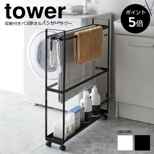 洗面所 隙間収納 15cm 生活雑貨の人気商品 通販 価格比較 価格 Com