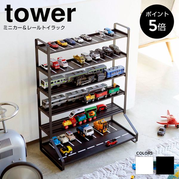 子供 車 おもちゃ ベビー用収納家具 小物の人気商品 通販 価格比較 価格 Com