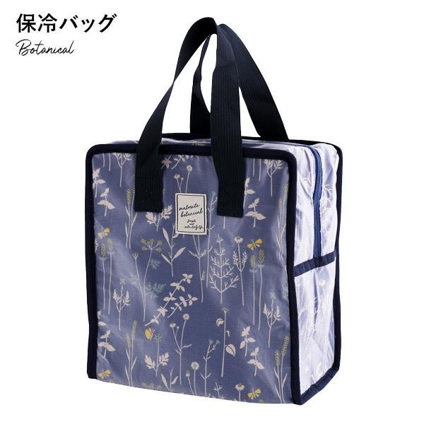 エコバッグ 保冷バッグ おしゃれ 大容量 トートバッグ 保冷 スーパー 買い物袋 Eco 花柄 クーラーバッグ スクエア型 Mボタニカル保冷バッグ ちょうどいい家具屋 通販 Paypayモール