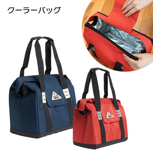 在庫処分 トートバッグ Zelt クイックオープン 保冷 保温 ランチバッグ お弁当 おしゃれ レジャー アウトドア 運動会 ショルダー 大容量 ノスタルジック ちょうどいい家具屋 通販 Paypayモール