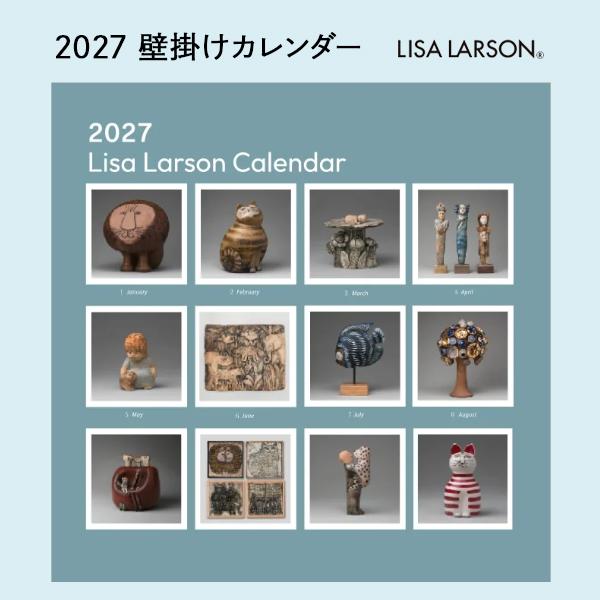リサラーソン カレンダー セラミックワークス 2027 マイキー 壁掛け 北欧 かわいい おしゃれ  壁掛けカレンダー 陶器 日程 予定 北欧雑貨 Lisa Larson
