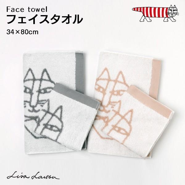 フェイスタオル 今治 今治タオル まとめ買い プレゼント かわいい おしゃれ ねこ ネコ マイキー リサラーソン 引越し祝い 結婚祝い ちょうどいい家具屋 通販 Paypayモール
