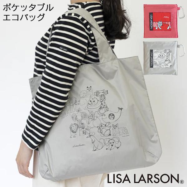 Lisa Larson（リサラーソン） エコバッグ バッグ マイキー