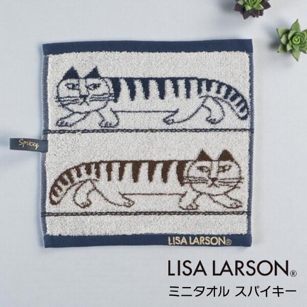 リサラーソン 猫 ハンカチ タオルハンカチ ミニタオル タオル 刺繍入り ハンドタオル おしゃれ かわいい ねこ Lisa Larson ギフト スパイキー