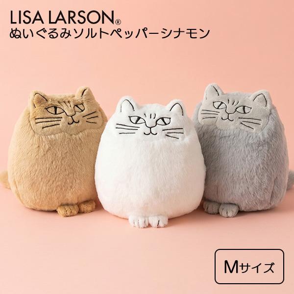 LISA LARSON ぬいぐるみセット Lisa Larson（リサラーソン） ぬいぐるみ 猫ねこ ソルト ペッパー