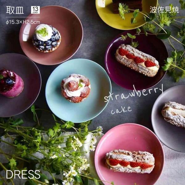 サイズ：約 φ15.3×高さ2.5cm素材：陶磁器重量：約 165g生産国：日本（波佐見焼）食洗器・レンジ対応可配送：ヤマト運輸カラー一重梅：ピンク（ツヤ）白藍　：ライトブルー（マット）黄蘗　：イエロー（ツヤ）裏柳　：ライトグリーン（ツヤ）...