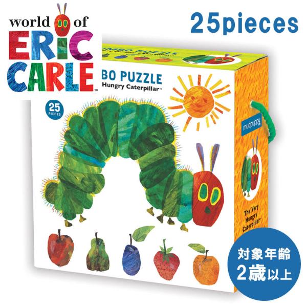 【サイズ】完成サイズ：55.6×55.7cmパッケージサイズ：23×23×9cm【素材】紙【内容】パズル×25ピース【重量】691g（パッケージ含）【対象年齢】2歳〜【特徴】人気のはらぺこあおむしがジグソーパズルになりました。25ピースで小...