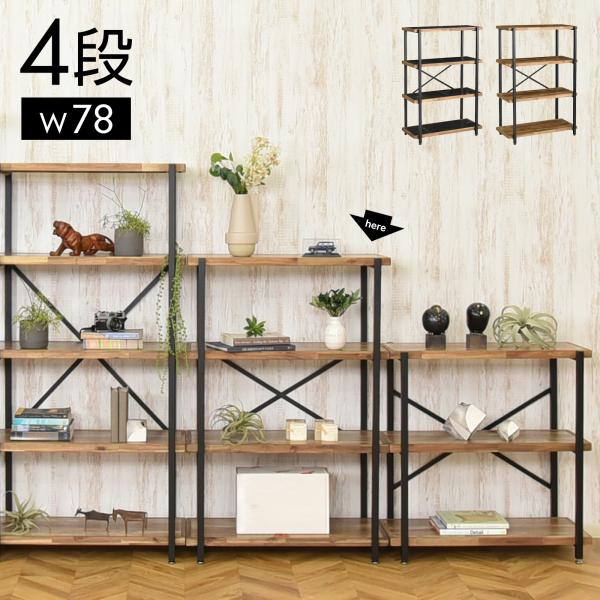 chokagu_50-fj78-4rack