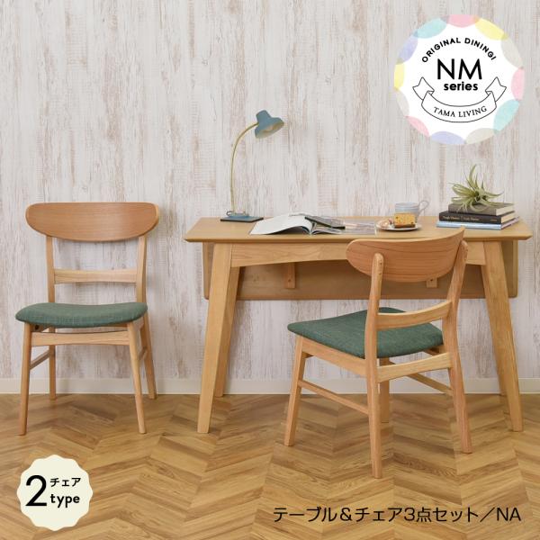 chokagu_50-hank3set-na