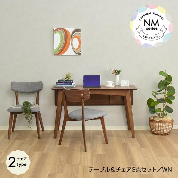 chokagu_50-hank3set-wn