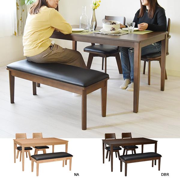 タマリビング ダイニングテーブルセット ベンチ 4人 135cm 4点セット  