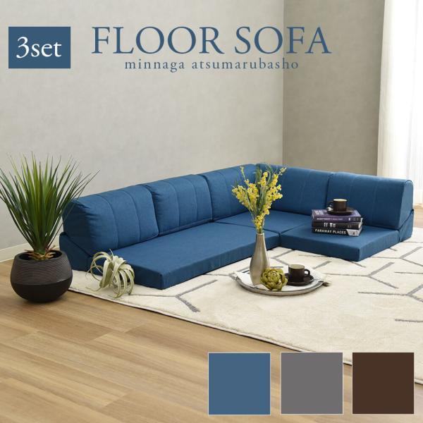 APEGO SOFA 2S アペーゴソファ（2人掛け） Francfranc】フランフラン アペーゴ ソファ 2人掛け ホワイト