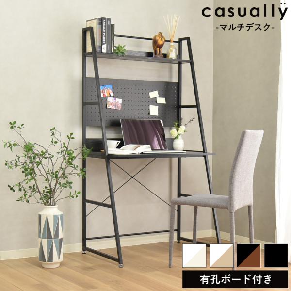 サイズ：約 幅86×奥行54×高さ160cm天板：メラミン貼り・パーティクルボードフレーム：スチール重量：約 15kg耐荷重：天板…約 20kg、棚板…約 10kg生産国：中国商品組立の有無：お客様組立品です。プラスドライバーをご準備くださ...