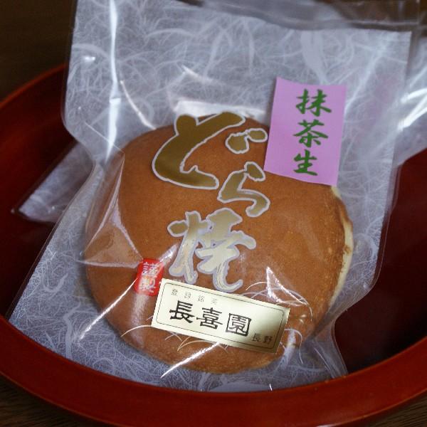 長喜園自家製抹茶生どら焼き