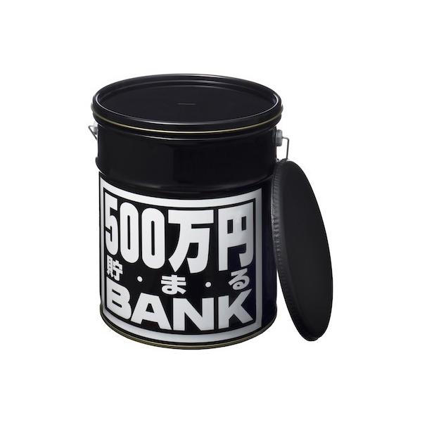 ネット限定 貯金箱 ギフト 500万円 貯まる バンク ホワイト ブラック Buyee Buyee 日本の通販商品 オークションの代理入札 代理購入