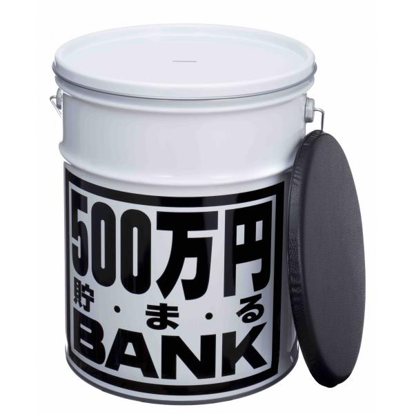 ネット限定 貯金箱 ギフト 500万円 貯まる バンク ホワイト ブラック Buyee Buyee 日本の通販商品 オークションの代理入札 代理購入