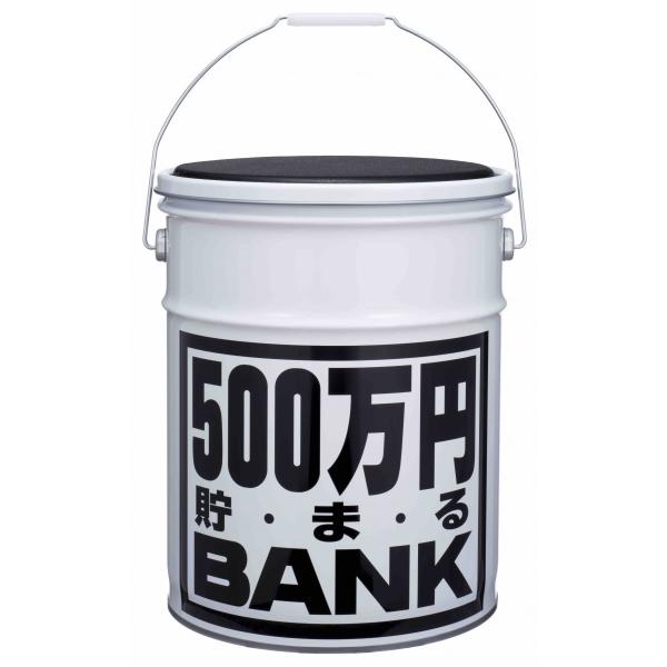 ネット限定 貯金箱 ギフト 500万円 貯まる バンク ホワイト ブラック Buyee Buyee 日本の通販商品 オークションの代理入札 代理購入