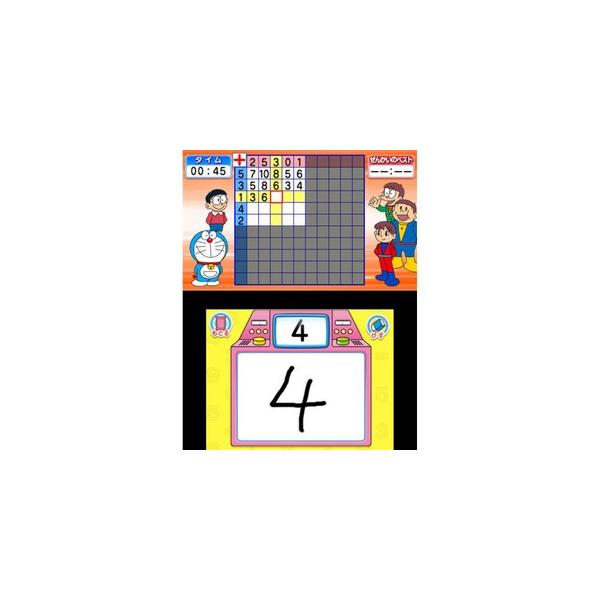 3ds 百ますドラ算 のび太のタイムバトル Buyee Buyee Japanese Proxy Service Buy From Japan Bot Online