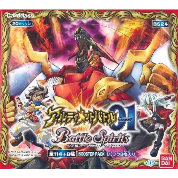 バンダイ カードダス バトルスピリッツ BS24 アルティメット バンダイ カードダス バトルスピリッツ BS24 アルティメット