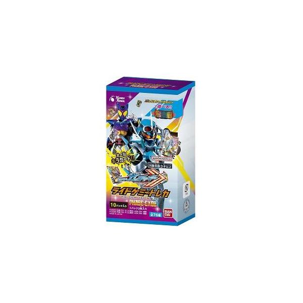 BANDAI（バンダイ） 仮面ライダーガッチャード ライドケミートレカ
