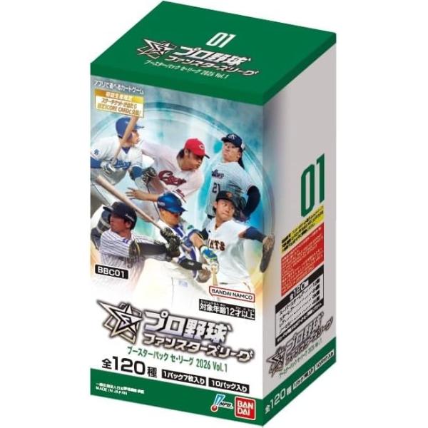 プロ野球ファンスターズリーグ プロモーションパック セ・パリーグ Vol.1 プロ野球ファンスターズリーグ プロモーションパック セ・パリーグ Vol